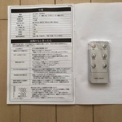 モダンデコ　ハイブリッド加湿器の画像