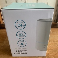 キシマ ☆ 超音波式加湿器 ☆ 超音波式 ☆ 木造5畳 鉄筋8畳 ☆ BKY-7101 ☆ 未使用品！の画像