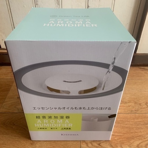 キシマ ☆ 超音波式加湿器 ☆ 超音波式 ☆ 木造5畳 鉄筋8畳 ☆ BKY-7101 ☆ 未使用品！