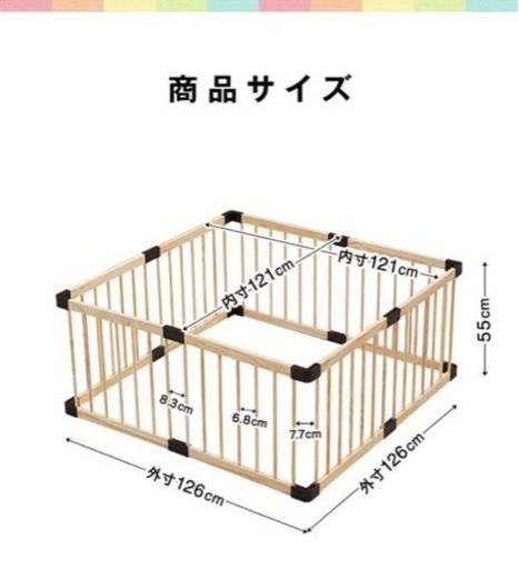 ベビーゲート ベビーサークル 木製