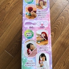 ディズニー　マイフレンドプリンセス　ヘアメイクプラッシュドールの画像