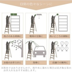 【お取引先決まりました】軽量 折りたたみ脚立 5段 ナチュラルの画像