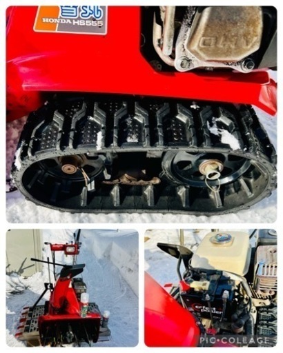 【商談中です。】狭いところで大活躍 5馬力 除雪機 HONDA HS555 雪丸 軽いので取り回しラクラク