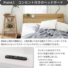 【譲ります】マットレス付きダブルベッド(棚、コンセント、たっぷり入る 引き出し収納2杯付き)