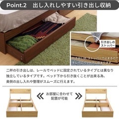 【譲ります】マットレス付きダブルベッド(棚、コンセント、たっぷり入る 引き出し収納2杯付き)