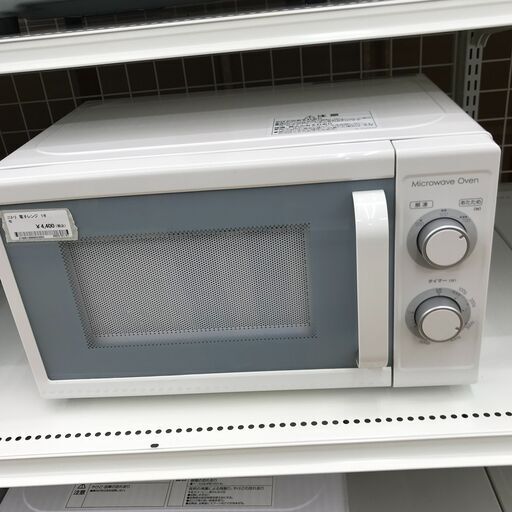 ★ジモティ割あり★ ニトリ 電子レンジ 17L 18年製 動作確認／クリーニング済み KJ1330