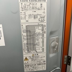 日立冷蔵庫465Lの画像