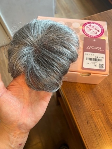 ヘアウィッグ‼︎