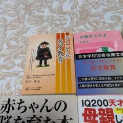 6冊まとめての画像