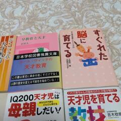 6冊まとめての画像