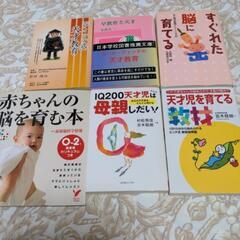 6冊まとめて