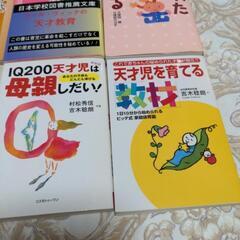 6冊まとめての画像