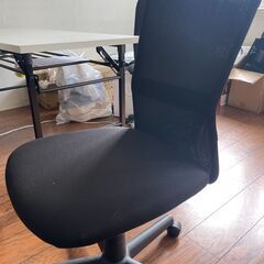 オフィス用チェア【取引中】