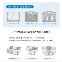 値下げ！カトージ 　KATOJI ベビーサークル ｜コロコロランドの画像