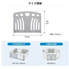 値下げ！カトージ 　KATOJI ベビーサークル ｜コロコロランドの画像