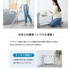 値下げ！カトージ 　KATOJI ベビーサークル ｜コロコロランドの画像