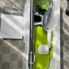 最終値下げ☆らくらく電動回転もっぷの画像