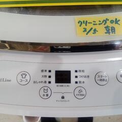 【GrandLine】3.8k洗濯機★2020年製　6ヶ月保証付　クリーニング済/配送可　管理番号70602の画像