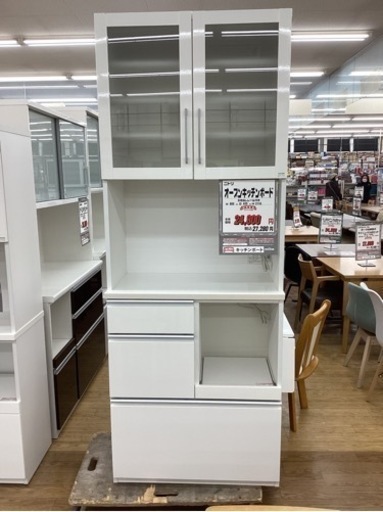 KB-16【新入荷　リサイクル品】ニトリ　キッチンボード　白