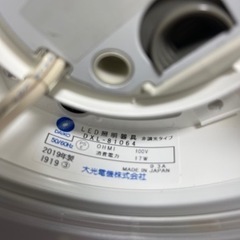 脱衣場など小さな部屋用LED照明器具DXL-81064の画像