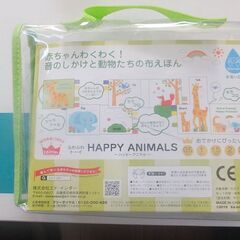 ☆ほぼ新品に近い☆しかけいっぱい布絵本の画像