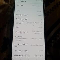 OPPO　Reno　aの画像