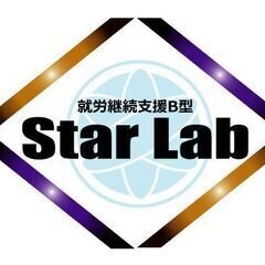 決定しました！無資格未経験応募可能‼️勤務時間9:30〜17:00 ️