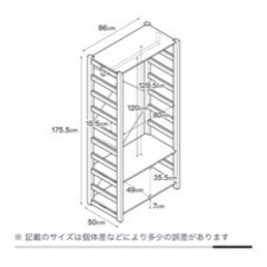 無印良品　木製ハンガーラック　分解可能の画像