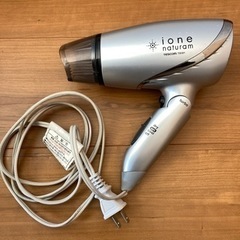 ドライヤー お譲りします