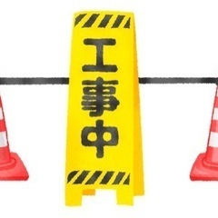 2/7  日当10,500円！！
