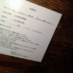 テーブルの画像