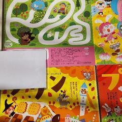 学研 絵本 プリン ４～３月号① 教育の画像