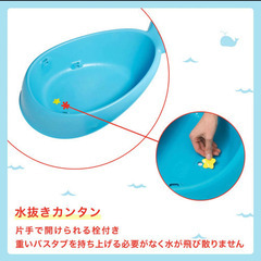 SKIP HOP スキップホップ ベビーバス 　ホエールバスタブの画像