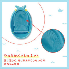 SKIP HOP スキップホップ ベビーバス 　ホエールバスタブの画像