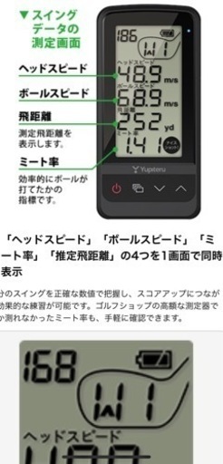 ゴルフスイングトレーナー GST-7BLE