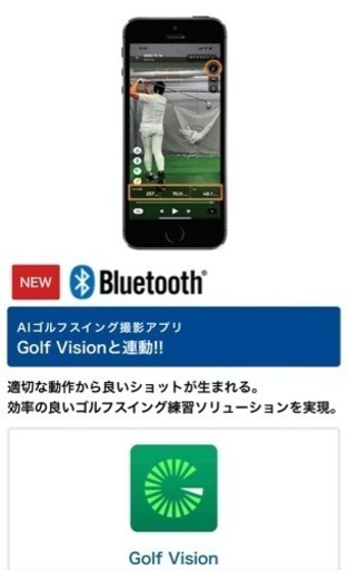 ゴルフスイングトレーナー GST-7BLE