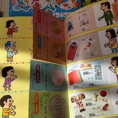 学研  絵本 ぴっかり  ４～３月号①  教育の画像