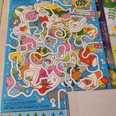 学研  絵本 ぴっかり  ４～３月号①  教育の画像