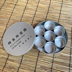 検食容器 小分け容器 アルミ容器 小物入れに！の画像