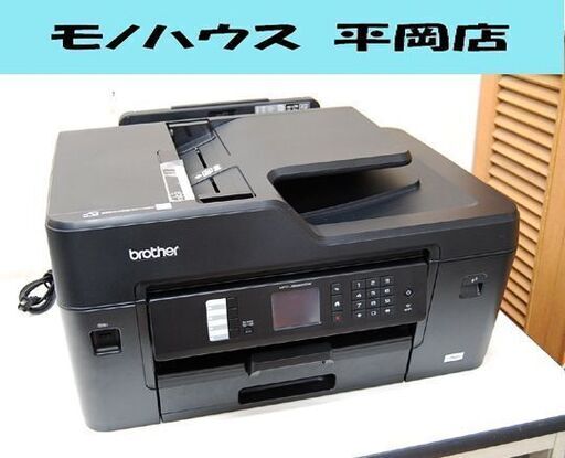 brother インクジェット複合機 MFC-J6580CDW ブラック A3対応 印刷動作確認済み 元箱付き ブラザー プリンター 札幌市 清田区 平岡