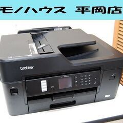 brother インクジェット複合機 MFC-J6580CDW ブラック A3対応 印刷動作確認済み 元箱付き ブラザー プリンター 札幌市 清田区 平岡