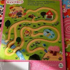 学研  絵本 プリン ４～３月号② 教育の画像