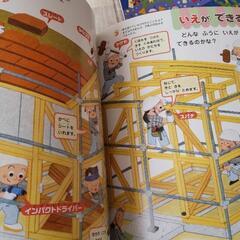  学研  絵本 ぴっかり ４～３月号② 教育の画像