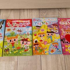  学研  絵本 ぴっかり ４～３月号② 教育の画像