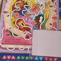  学研  絵本 ぴっかり ４～３月号② 教育の画像