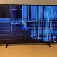 ジャンク　テレビ