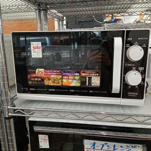 ★【ゼピール】電子レンジ　2016年 (DR-M2014)【3ヶ月保証付き】店頭販売のみ