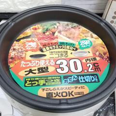 定価19800円!!象印【新品未使用品】蓋付き 大型 深鍋 浅鍋 グリル鍋 遠赤セラミック の画像