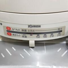 定価19800円!!象印【新品未使用品】蓋付き 大型 深鍋 浅鍋 グリル鍋 遠赤セラミック の画像