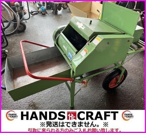 【引取限定】サシナミ Y-27 野菜洗浄機 100V 野菜 通電確認済み【下関店】【中古】